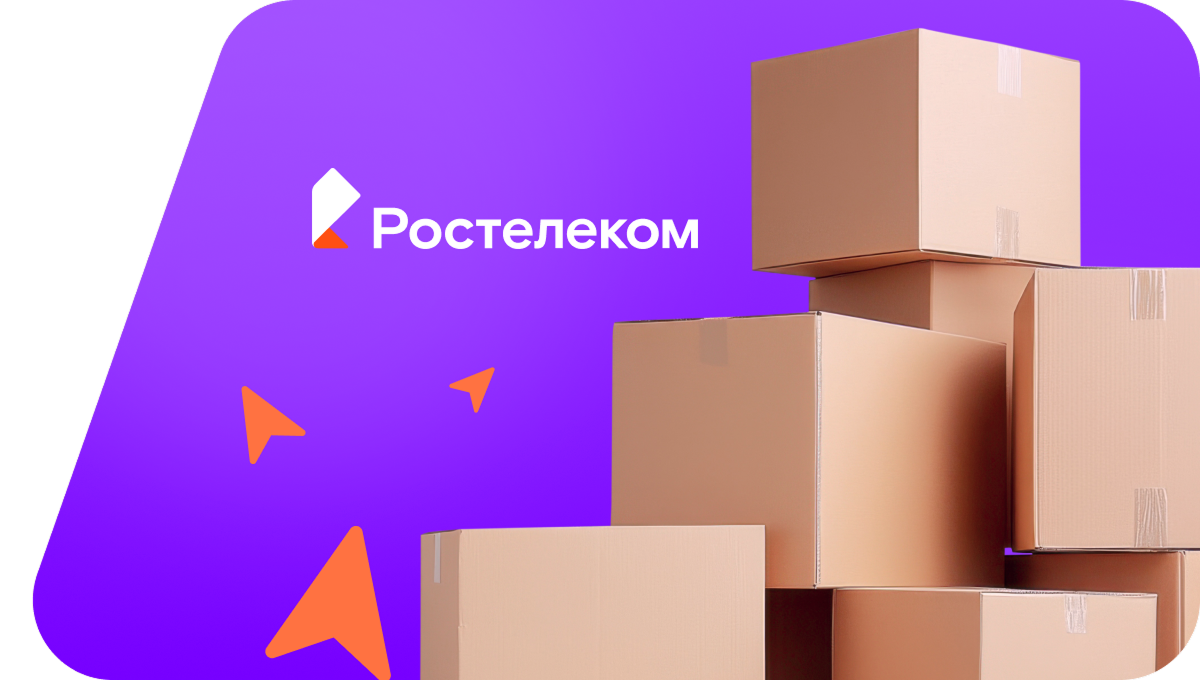 Переезд в новую квартирув&nbsp;рабочем посёлке Селятино (Московская область)